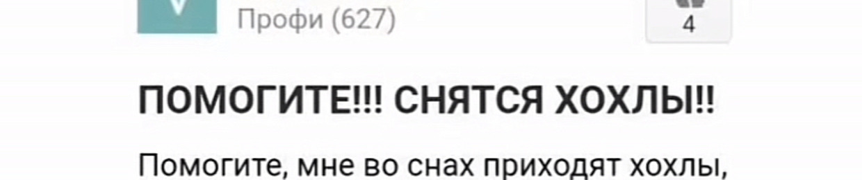 картофельное дерби