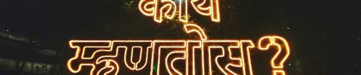 Abhishek Chinnannavar