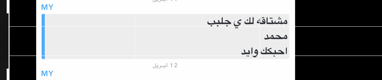 م