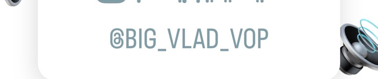 Young Vlad V.O.P