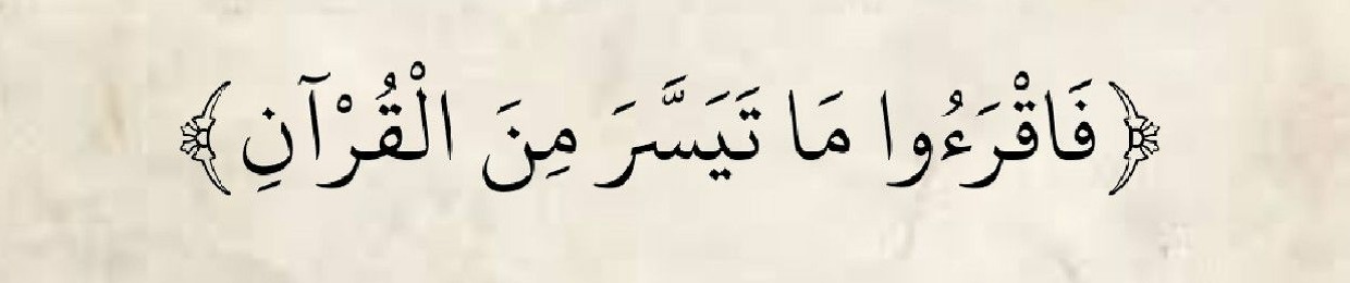 محمد خضرة