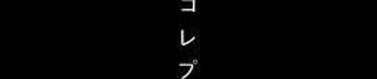 ラッ キー