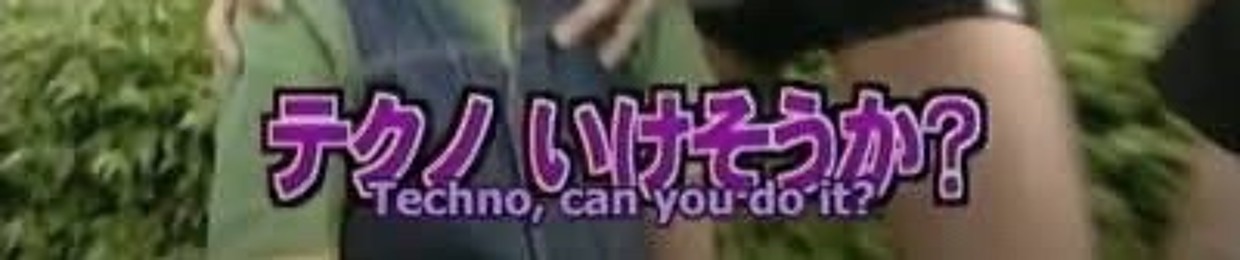 たこす