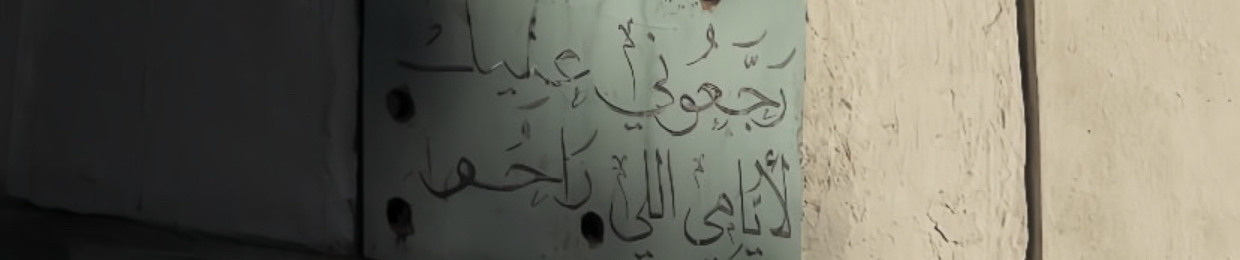 فَاطمة