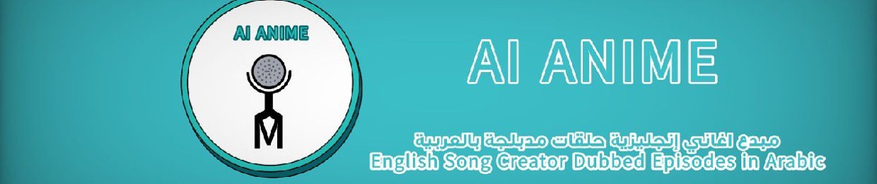 AI Anime