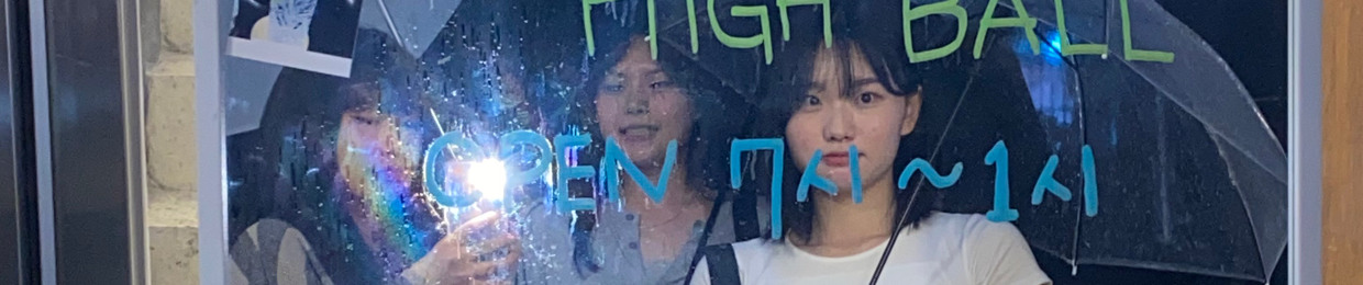 이아름