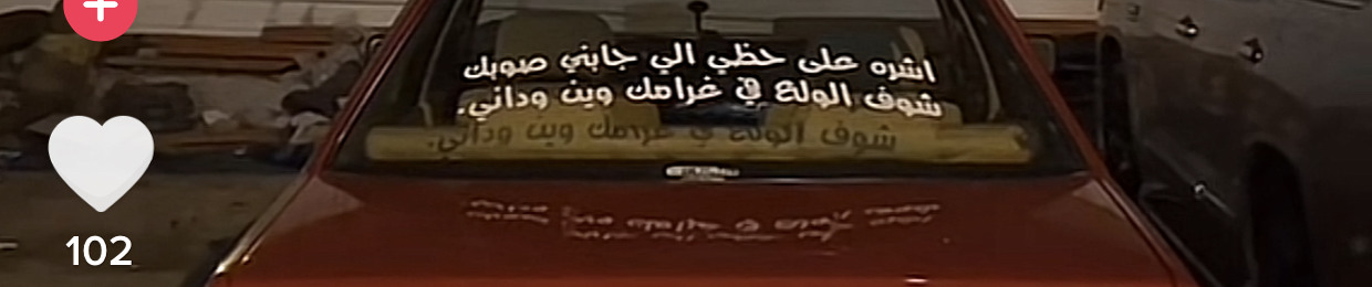 راشد الهاشمي