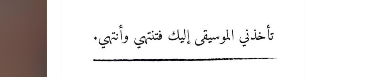 Alanoud