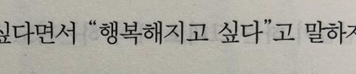 업