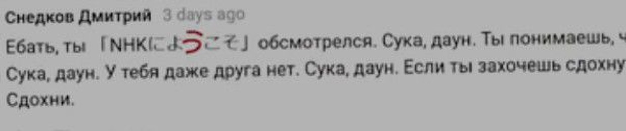 TelleRReTiK