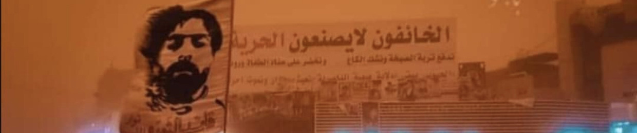 حُسـيـنْ