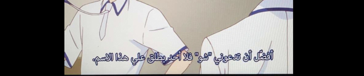 Shaimaa