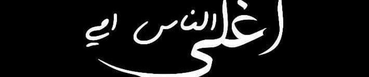 ابو بدير