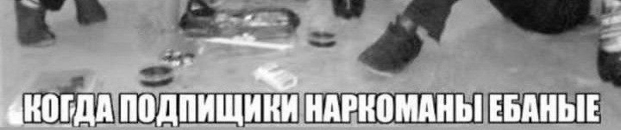 кислотасъеласкаломилли