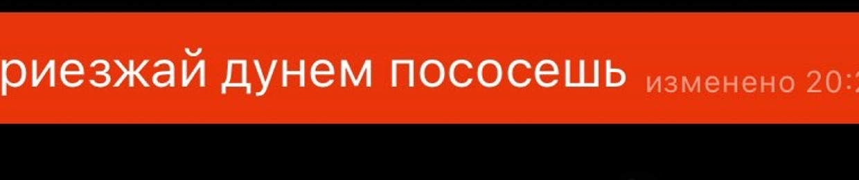 madesine
