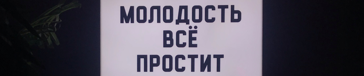 Artem Yakovlev