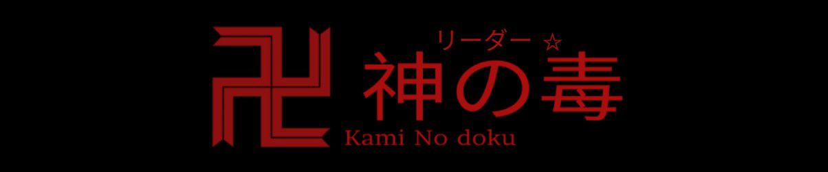 Stream MURYO KUSHO - Gojo (Jujutsu Kaisen) Takeru by Karui