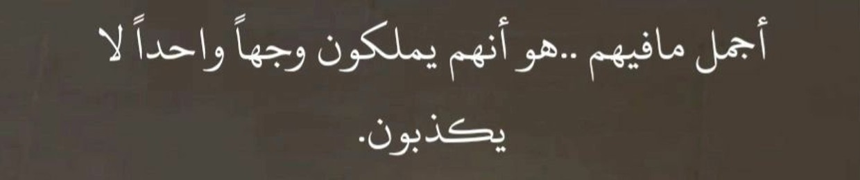toqa