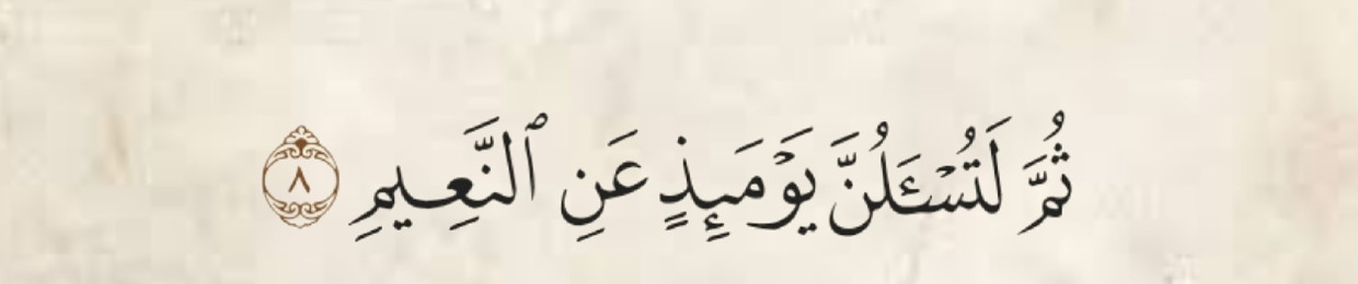 بودكاست أثر♥️