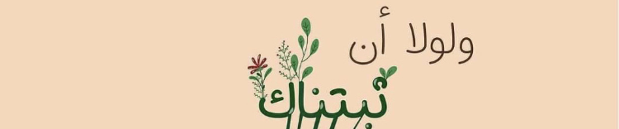 صلوا على النبي