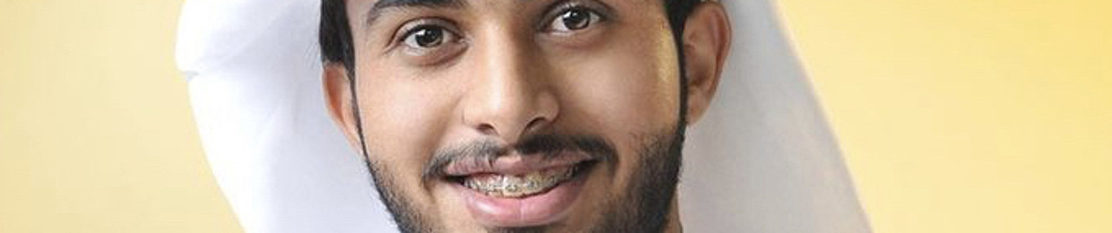 الرهيب