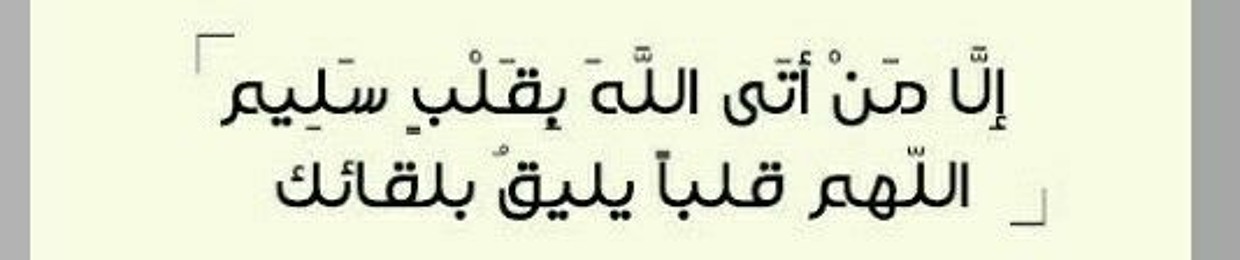 سفيان السعيدي