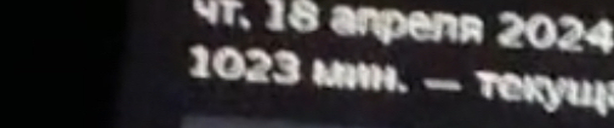 sovaneverlose