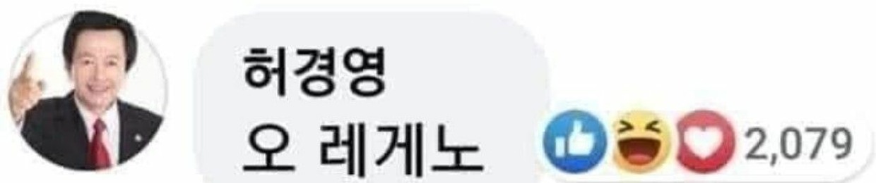 이수