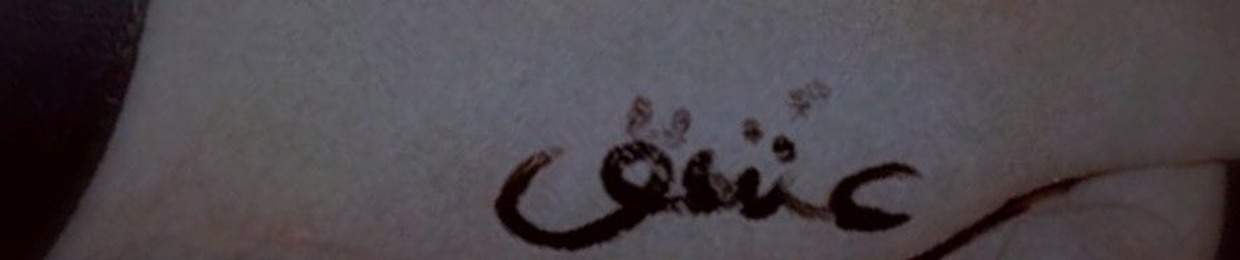 Koyal raj...