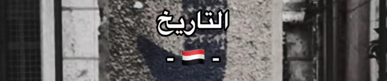 هيثم..🖤