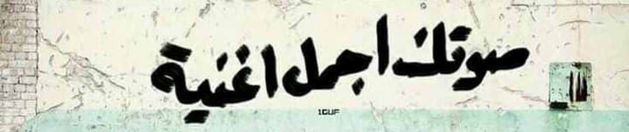 heba_khader