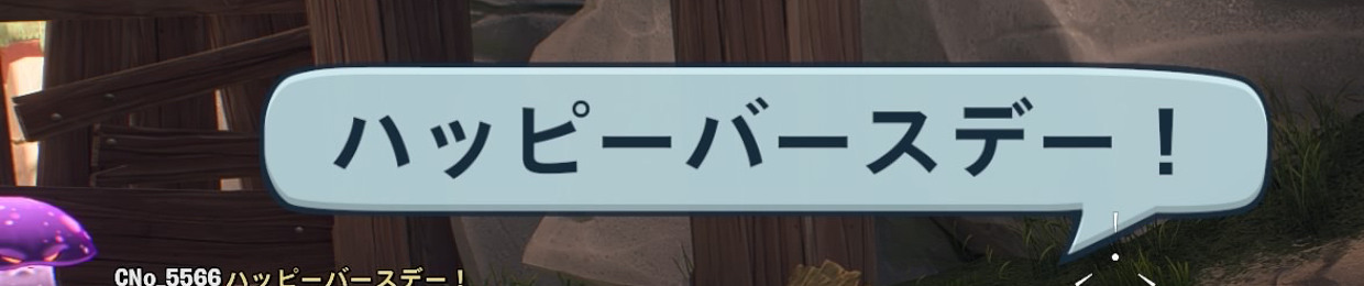 JP_Roks