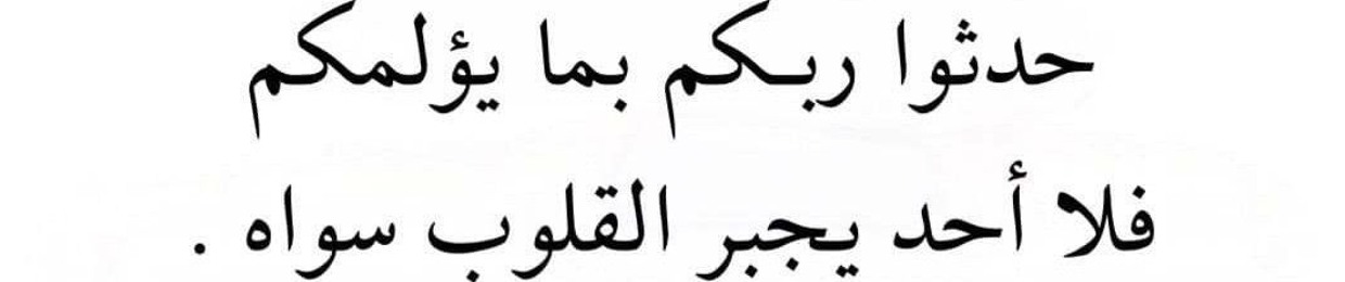 ‫محمود آل حجازى‬‎