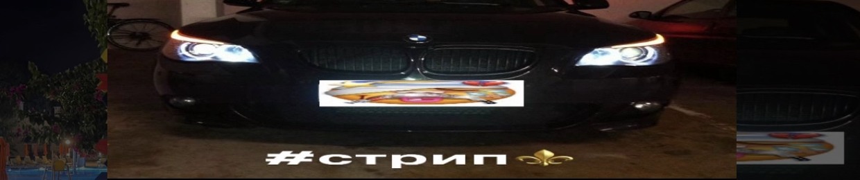 blowm3