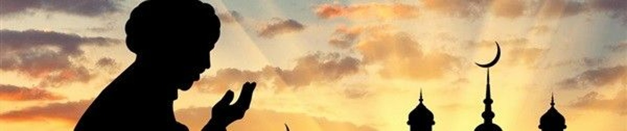 القرآن الكريم