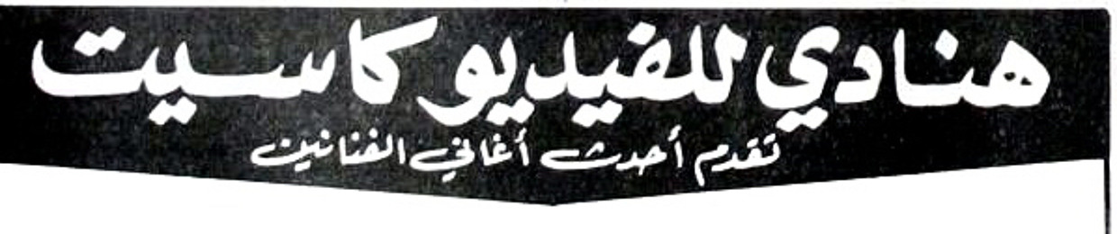 ر٠