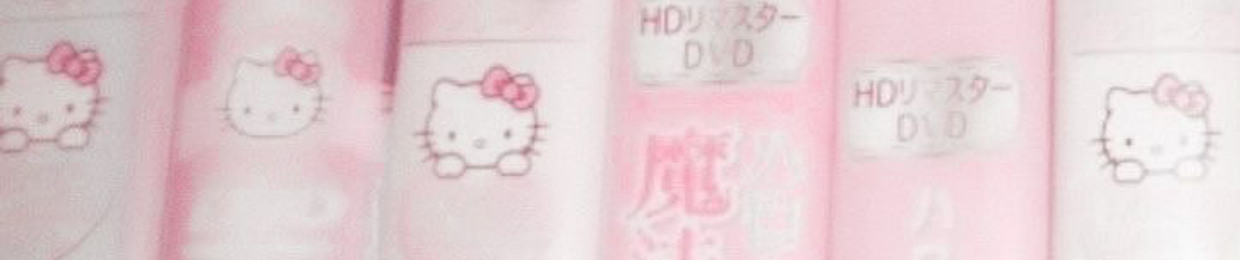 メード