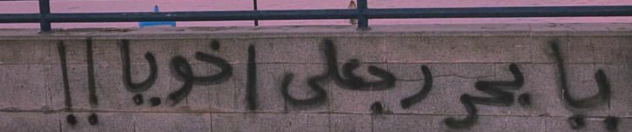 Ahmed Mostafa