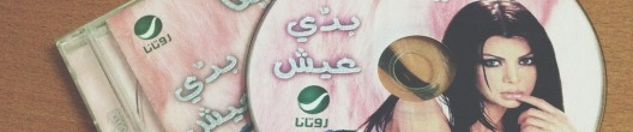 layyan