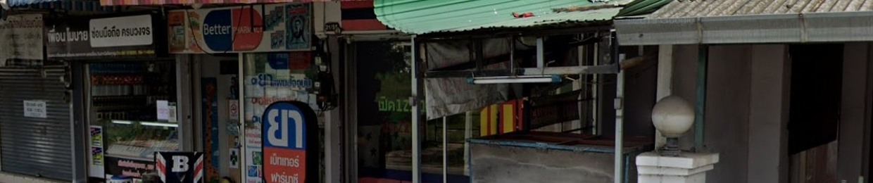 BetterPharmacy ChiangMai