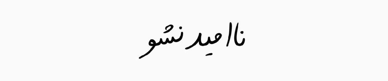 Yashar