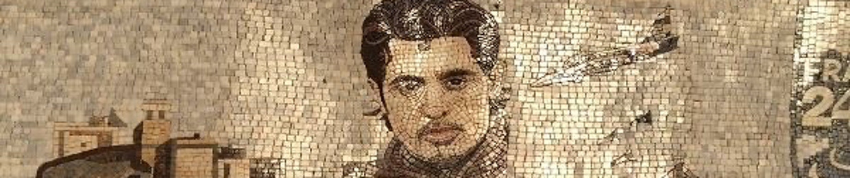 شَهْد