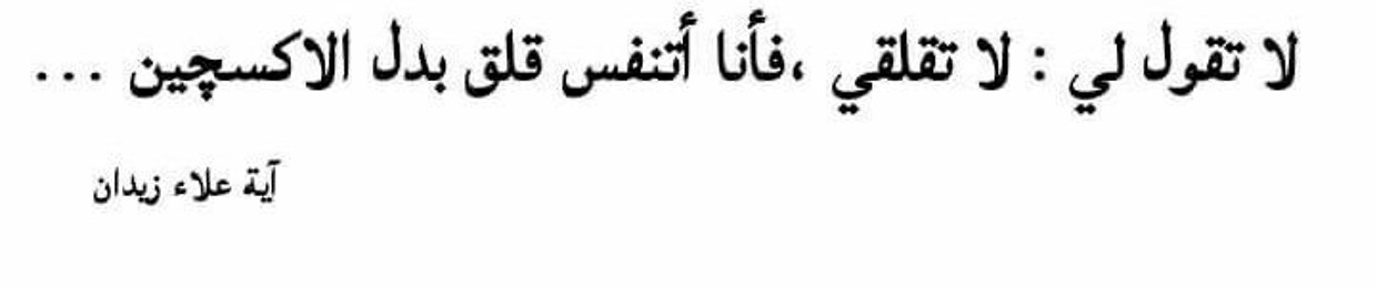 Do_dy_