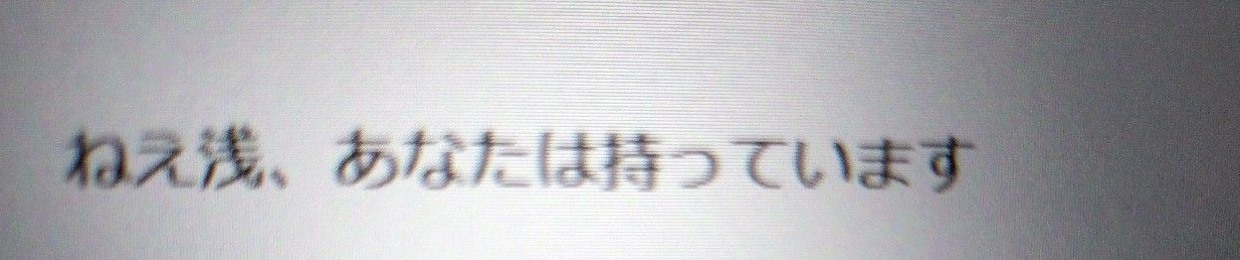 浅 Asa