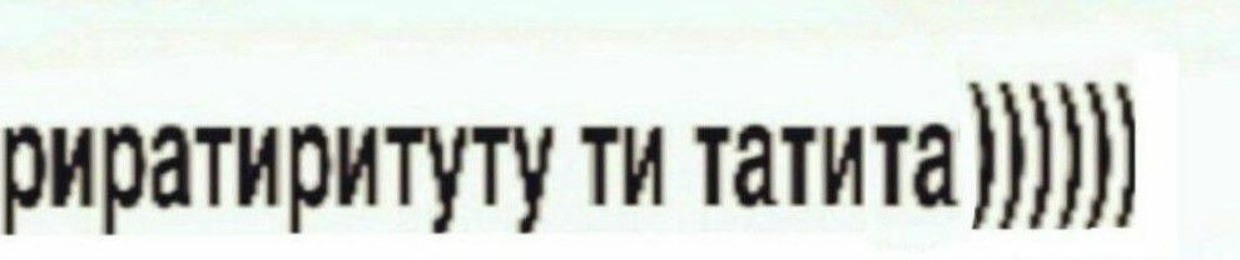 дрист