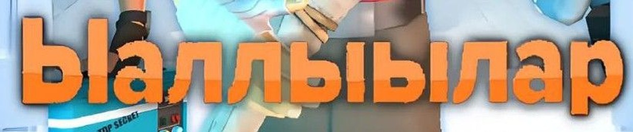 Шустрый богомол