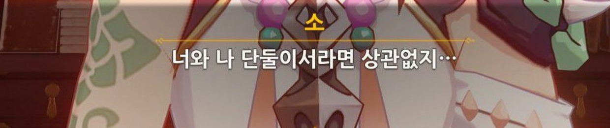 행인두부