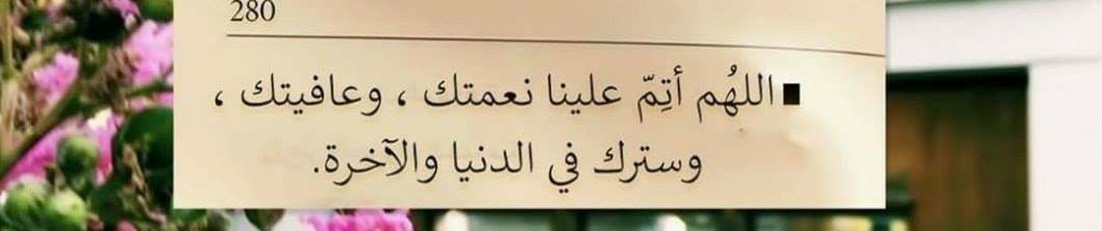 خلود