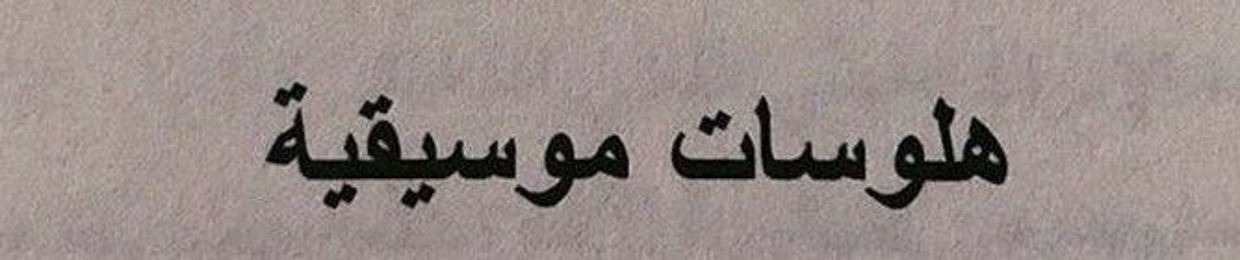 shahad.