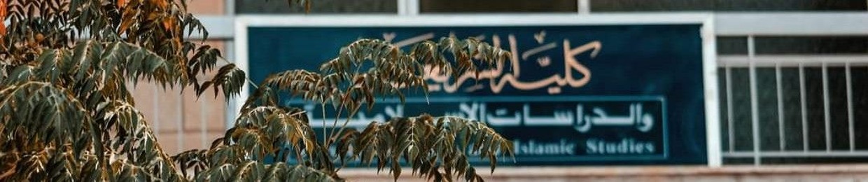 Bâtöøl | بَتولٌ
